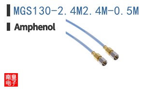 MGS130-2.4M2.4M-0.5M
