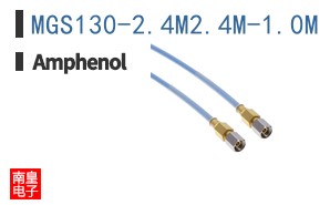 MGS130-2.4M2.4M-1.0M