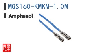 MGS160-KMKM-1.0M