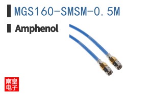 MGS160-SMSM-0.5M