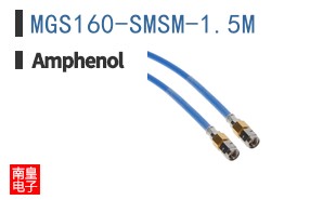 MGS160-SMSM-1.5M