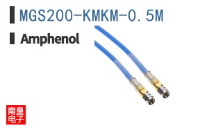 MGS200-KMKM-0.5M