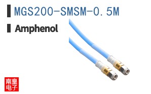 MGS200-SMSM-0.5M
