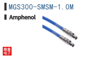 MGS300-SMSM-1.0M