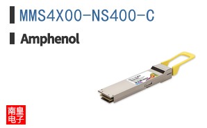 MMS4X00-NS400-C