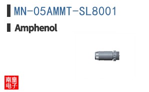 MN-05AMMT-SL8001