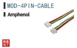 MOD-4PIN-CABLE