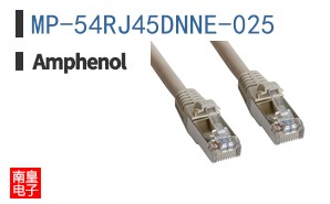 MP-54RJ45DNNE-025