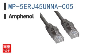 MP-5ERJ45UNNA-005