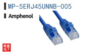 MP-5ERJ45UNNB-005