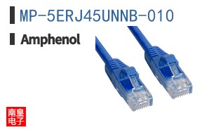 MP-5ERJ45UNNB-010