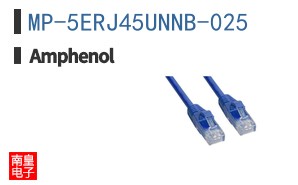 MP-5ERJ45UNNB-025