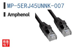 MP-5ERJ45UNNK-007