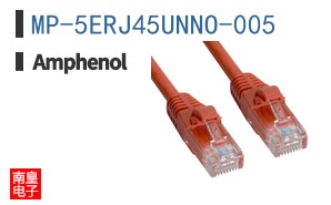 MP-5ERJ45UNNO-005