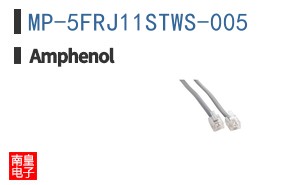 MP-5FRJ11STWS-005