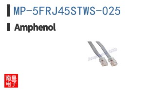 MP-5FRJ45STWS-025