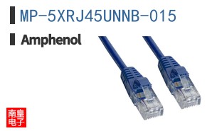 MP-5XRJ45UNNB-015