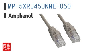MP-5XRJ45UNNE-050