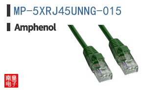 MP-5XRJ45UNNG-015