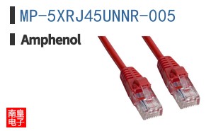 MP-5XRJ45UNNR-005