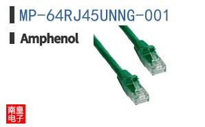 MP-64RJ45UNNG-001