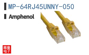 MP-64RJ45UNNY-050
