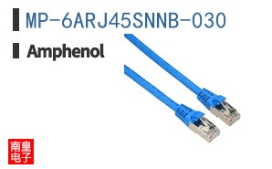 MP-6ARJ45SNNB-030