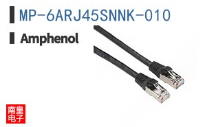MP-6ARJ45SNNK-010