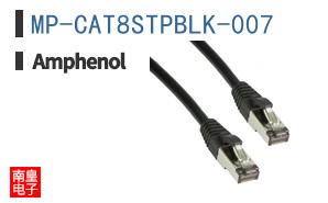 MP-CAT8STPBLK-007