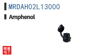 MRDAH02L13000