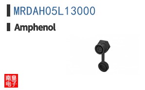 MRDAH05L13000