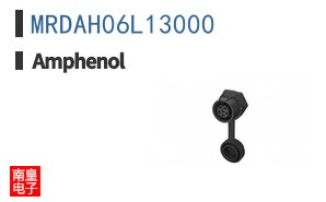 MRDAH06L13000