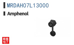 MRDAH07L13000