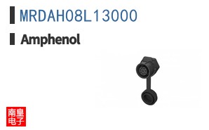 MRDAH08L13000