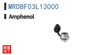 MRDBF03L13000