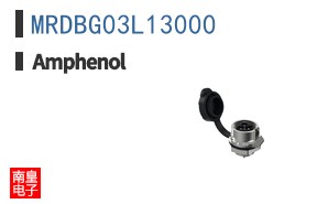 MRDBG03L13000