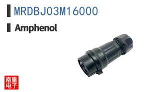 MRDBJ03M16000