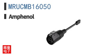 MRUCMB16050