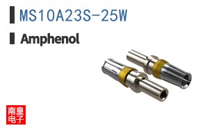MS10A23S-25W