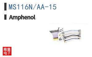 MS116N/AA-15