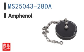 MS25043-28DA
