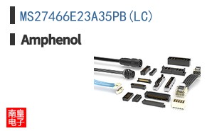 MS27466E23A35PB(LC)