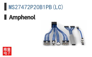 MS27472P20B1PB(LC)