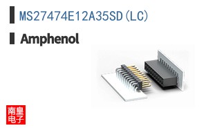 MS27474E12A35SD(LC)