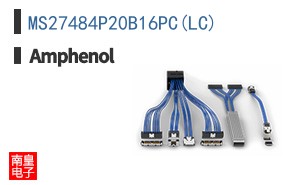 MS27484P20B16PC(LC)