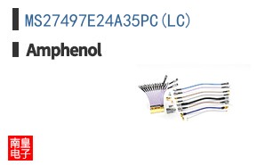 MS27497E24A35PC(LC)