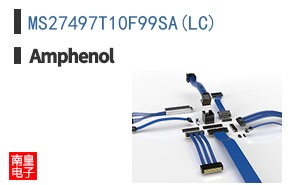 MS27497T10F99SA(LC)