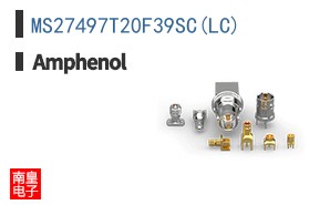 MS27497T20F39SC(LC)