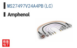 MS27497V24A4PB(LC)