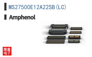 MS27500E12A22SB(LC)